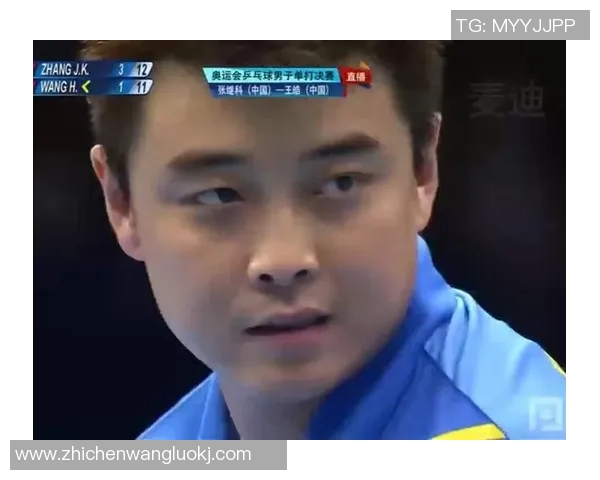 2010年张继科与王皓巅峰对决精彩回顾乒乓球赛场的传奇瞬间