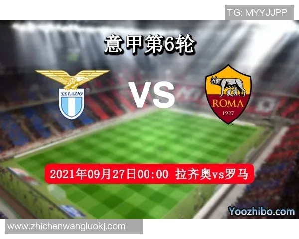 尤文图斯对阵罗马精彩比赛直播全程回顾与分析 尤文图斯对阵罗马精彩比赛直播全程回顾与分析