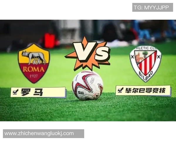 毕尔巴鄂与皇家球队激战在即谁能在这场对决中笑到最后