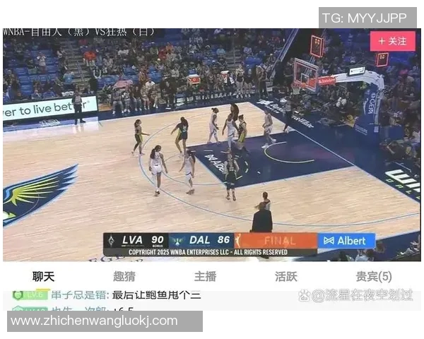 王牌队与达拉斯飞翼的巅峰对决精彩瞬间回顾与赛后分析