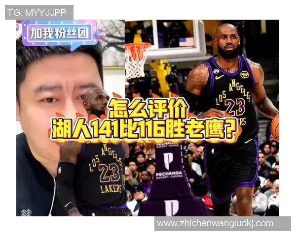 2013年湖人对阵老鹰的经典对决回顾与精彩瞬间分析 2013年湖人对阵老鹰的经典对决回顾与精彩瞬间分析