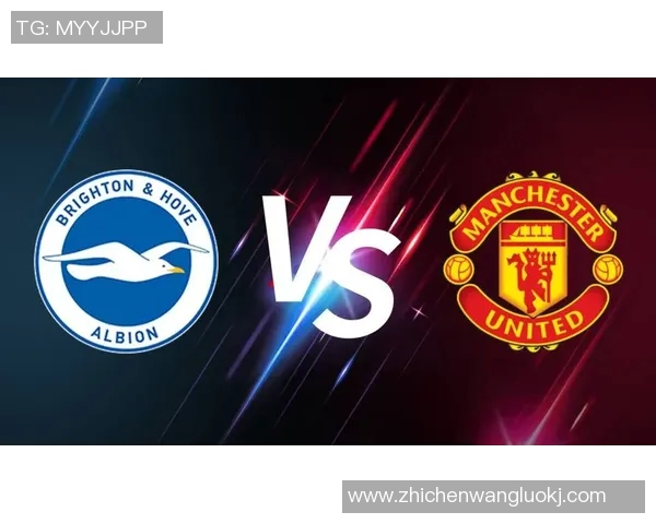 布赖顿与曼联精彩对决直播全程回顾及赛后分析