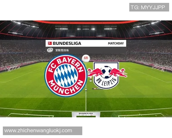 莱比锡红牛主场迎战门兴争夺德甲积分榜关键战役