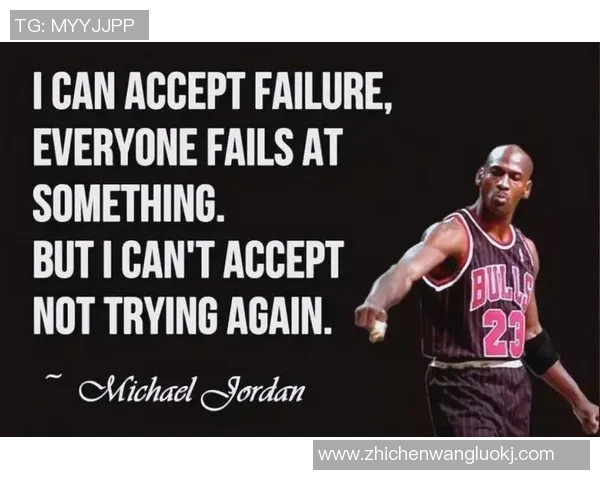 乔丹传奇：从篮球场上的神话到全球体育文化的象征