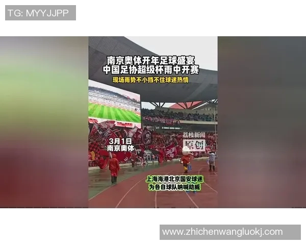 列日与阿贾克斯激战正酣足球盛宴引发球迷热情高涨