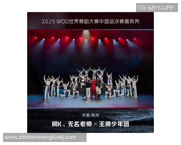 广州街舞队荣登全国街舞力量排行榜第六名展现实力与魅力