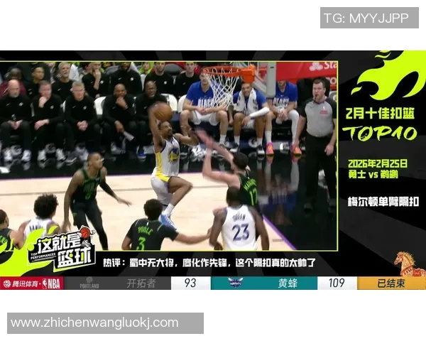 湖人对决爵士精彩直播全程回顾与赛后分析尽在这里 湖人对决爵士精彩直播全程回顾与赛后分析尽在这里