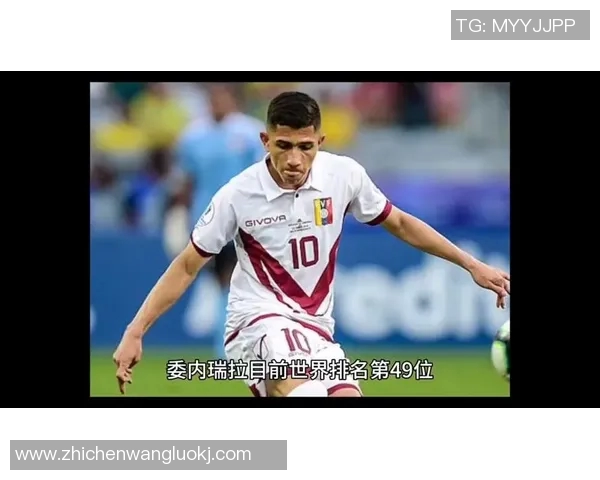 秘鲁与委内瑞拉足球比赛直播全程回顾与精彩瞬间分析