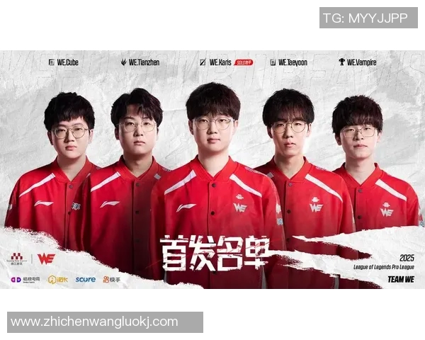 英雄联盟心理素质排行榜揭晓WE战队荣登第六名引发热议