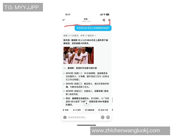 詹姆斯：从篮球场上的传奇到全球文化现象的多元影响力解析