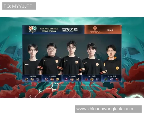 TES战队心理素质的蜕变与王者荣耀竞技表现的深度分析 TES战队心理素质的蜕变与王者荣耀竞技表现的深度分析